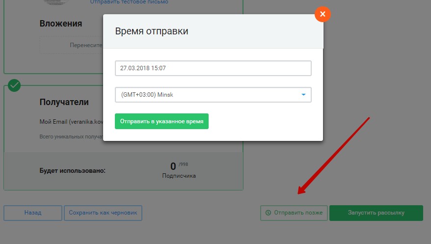 Мой емайл. Мой емейл. Мой email адрес электронной почты. Покажи мой email.